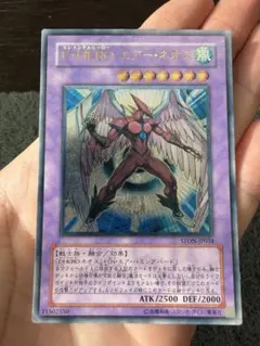 2026年最新】E・HERO エアー・ネオス STON-JP034 の人気アイテム