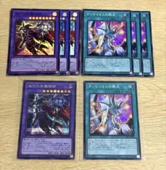 遊戯王 ドラグーンオブレッドアイズ 滅びの黒魔術師 ティマイオスの