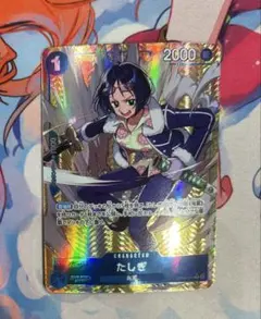 ワンピースカードゲーム O06-050 たしぎ パラレル