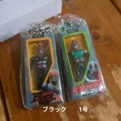 仮面ライダーソフビパッケージチャーム　2つ