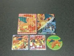 リザードン　５枚セット　ポケモンシール