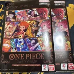 プレミアムカードコレクション　vol4 2冊