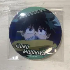 僕のヒーローアカデミア 緑谷出久 缶バッチ