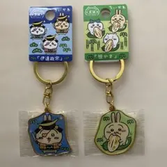 ちいかわ ご当地キーホルダー　うさぎ宮城セット