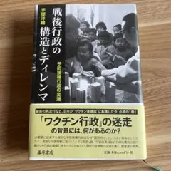 Item thumbnail for item 711ed630-3f71-4650-b43d-402586db0c55