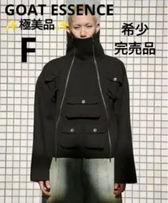 GOAT ESSENCE SHORT JACKET サイズ3 - メルカリ