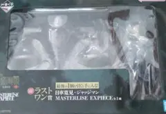 一番くじ　呪術廻戦 死滅回游 〜壱〜　ラストワン賞　日車寛見・ジャッジマン