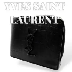 2026年最新】Yves Saint Laurent 二つ折り財布の人気アイテム - メルカリ
