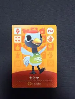 どうぶつの森 amiibo ちとせ