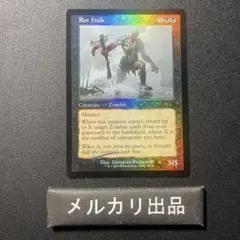 MTG 火炎破 Foil ４枚セット 英語 DCI MTG 火炎破 Foil 4枚セット 英語 DCI - メルカリ
