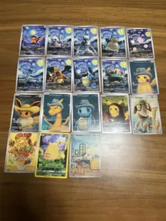ポケモンカード ゴッホ展　18枚