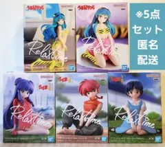 【※新品】リラックスタイム フィギュア 5点セット らんま ラムちゃん