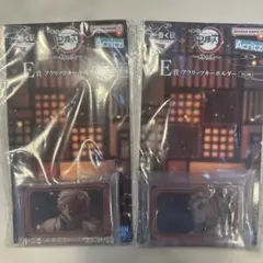 【バラ売り可】鬼滅の刃 アクリルキーホルダー 2種