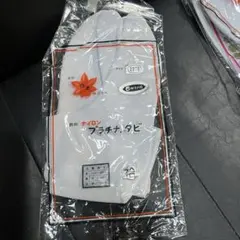 Item thumbnail for item b75ff5e6-e274-4b42-9360-762cb9b391da