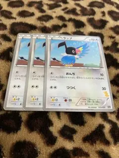 ポケカ　ペラップ3枚セット　1242のサムネイル