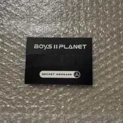 2026年最新】ボイプラ トレカの人気アイテム - メルカリ