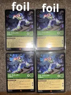 ディズニー ロルカナ マックス・グーフ 反抗期のティーン foil