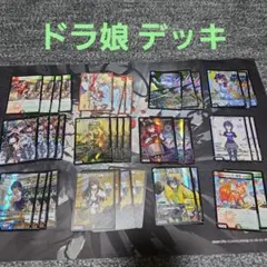 アオハル組 デッキ 調整パーツ付き - メルカリ