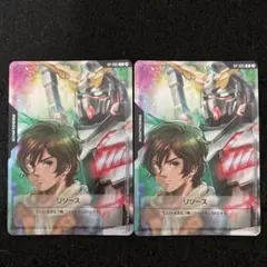GCG　リソース（バナージ）　P10枚　プロモ　RP-005 ガンダムカードゲーム リソース RP-005 バナージ・リンクス プロモ