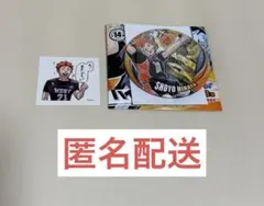 ハイキュー 日向 セット