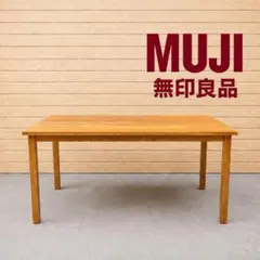 美品】 無印良品 正方形こたつ タモ材 北欧 センターテーブル 84×84