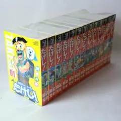 2026年最新】世紀末リーダー伝たけし ワイドの人気アイテム - メルカリ