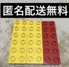 LEGO デュプロ レゴデュプロ 基本ブロック ロングブロック