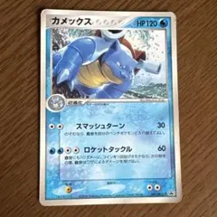 ポケモンカード カメックス プロモ 有田満弘さん - メルカリ
