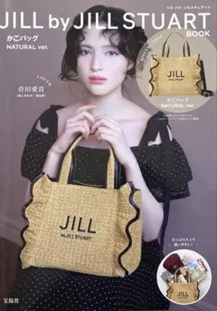 JILL by JILLSTUART かごバッグ NATURAL ver.