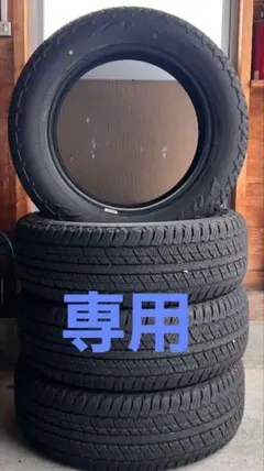 ★m2501★① RAV4純正 225/60/18 ☆m2501様専用☆② RAV4純正 225/60/18 - メルカリ