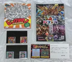 Item thumbnail for item b2b7dc4c-099f-463c-9ba1-595fc49b6430