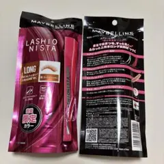 MAYBELLINE EVラスティング ジェルライナー ブラック 4本セット - メルカリ