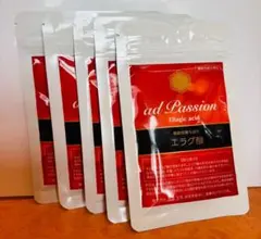 2026年最新】アドパッションの人気アイテム - メルカリ