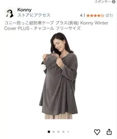 Item thumbnail for item 9ac64e12-a8bc-4405-baa3-7c7172d7ea48