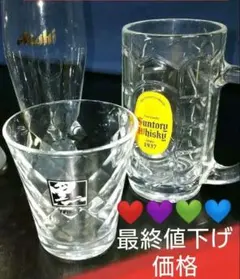⬛【冬一押し豪華セット】♦非売品♣角ハイボール♣焼酎グラス♣ビールタンブラー６個