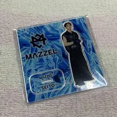 2026年最新】MAZZEL セイト アクスタの人気アイテム - メルカリ