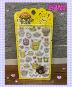 【大人気】【入手困難】ポケモン キャンディボンボンステッカー イエロー
