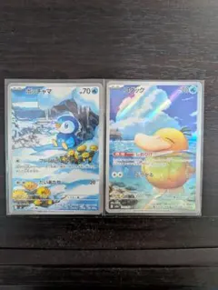 ゆ*き様 フシギダネAR ポッチャマAR セット売り - メルカリ