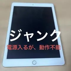 2026年最新】iPAD ジャンク アクティベーションの人気アイテム - メルカリ