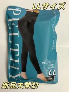 新品未開封 ペルシーリセットレギンス LLサイズ_e
