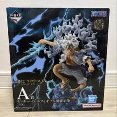 一番くじ ワンピース EX 悪魔を宿す者達 A賞 モンキー・D・ルフィ ギア5