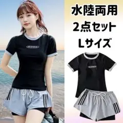 水着 2点セット パッド付き Lサイズ 体型カバー 水着 ブラック×グレー 新品