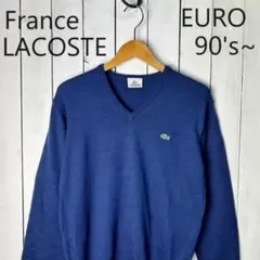 ヨーロッパ古着 90s～ フランス企画 LACOSTE ラムウールVネックニット