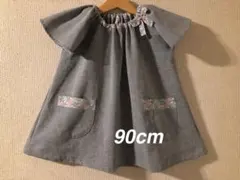 メル様 リクエスト 3点 まとめ商品