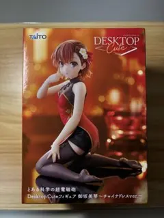 御坂美琴 フィギュア チャイナドレスver.