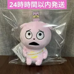 にしむらゆうじ カバンに付けられるぬいぐるみ 主役の10周年 考えすぎぴこちゃん