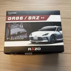 RAZO GR86 / BRZ 専用ニーパッドのサムネイル