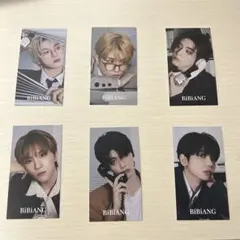 韓国購入特典 BiBiANG BOYNEXTDOOR トレカ6枚セット
