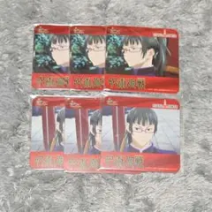 アートコースター 禪院真希