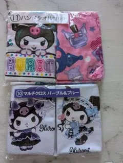 クロミちゃん　一番くじ　ハンドタオルセット　マルチクロス